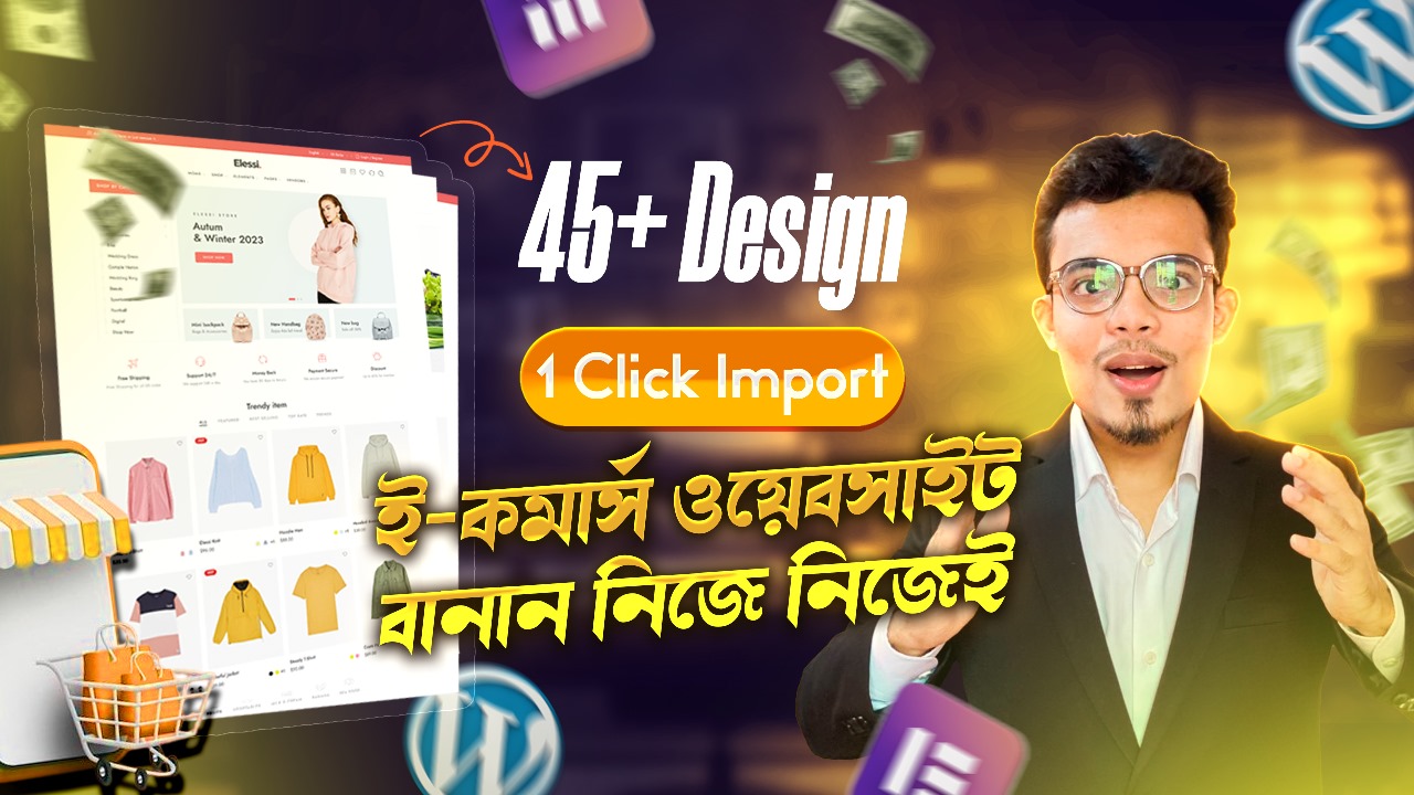 49ECOM Bundle Package (Video+Group Access+Resources)
